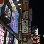 ぼてぢゅう本店 - 