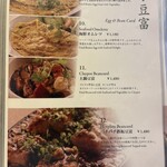 銀座 ラサ マレーシア - 