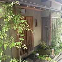 青蓮院門跡前 月おか - 