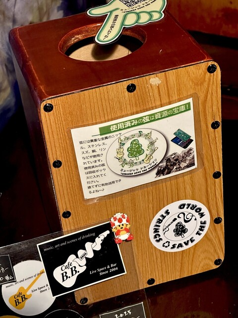 Live Space & Bar Cafe B.B. 泉中央 | ライブイベント開催のバーカフェ