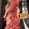 焼肉 牛力丸 - 