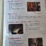 炭火うなぎ 美濃金 - 