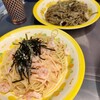 サイゼリヤ 沼津駅前店