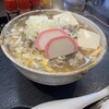 肉汁うどん 自家製麺 まとや