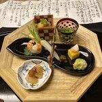 強羅 花壇 - 