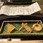 強羅 花壇 - 