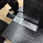 食道 山田商店 - 