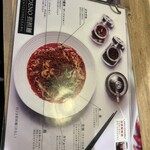 175°DENO〜担担麺〜 札幌北口店 - 