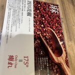 175°DENO〜担担麺〜 札幌北口店 - 