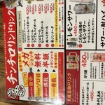 串カツ田中 富山駅前店 - 