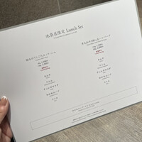 焼肉うしごろ 池袋店 - 