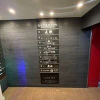 はれや別邸 - 