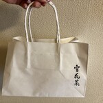 雪花菜 - 鯖と高菜の炊き込みのオミヤ