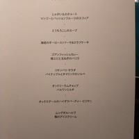 SPICE LAB TOKYO - メニュー