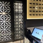 黒毛和牛焼肉 薩摩 牛の蔵 - 