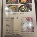 黒毛和牛焼肉 薩摩 牛の蔵 - 