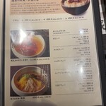 黒毛和牛焼肉 薩摩 牛の蔵 - 