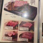 黒毛和牛焼肉 薩摩 牛の蔵 - 