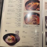 黒毛和牛焼肉 薩摩 牛の蔵 - 