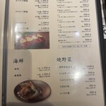 黒毛和牛焼肉 薩摩 牛の蔵 - 