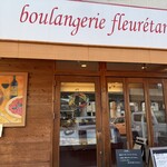 ブーランジェリー フルーレタン - 