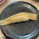 Sushi Ichiban Kamitsu Ten - 