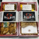 とり弁鶏 - 今回購入の2点♫