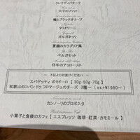 クイントカント - 