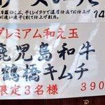 御前崎レストラン たわら屋 - 