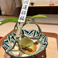 御料理 竹寳 - 