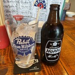 グッドフェロウズ - 