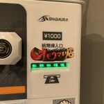 ラーメンか!チャーハンか! - 