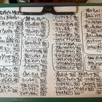 グッドフェロウズ - 