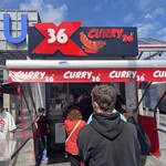 CURRY36 Filiale am Bahnhof Zoologischer Garten - 