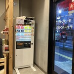 ラーメンか!チャーハンか! - 