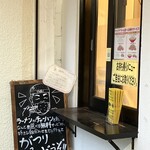 ラーメンか!チャーハンか! - 