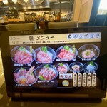 焼津海鮮酒場 てのひら - 