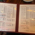 グッドフェロウズ - 