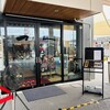 牛たん炭焼 利久 Pasar蓮田店