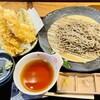 天丼 元亀