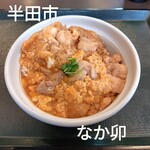 なか卯 - 料理写真: