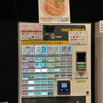 天雷軒 - お店に入ってすぐ前にあるタッチパネル式券売機