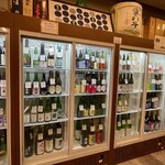 酒の中村園 - 