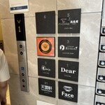 天雷軒 - 地下1階にあります。