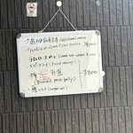 とんかつ成蔵 - 