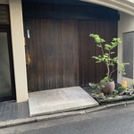 貝渕 卓也 - 店舗入口