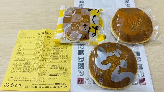 ぷっち 様　3点おまとめ ぷっち 様 3点おまとめ nao-chi様おまとめ3点専用ページ