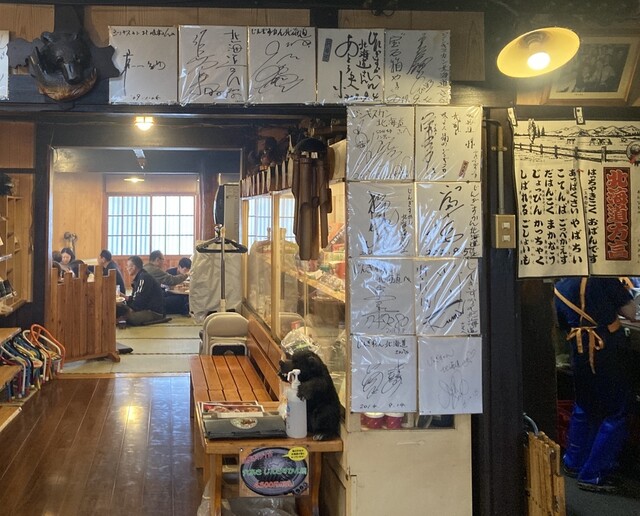 Jingisukan Hokkaido photo 4