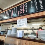 ニラなんばんらーめん 香麺 - 店内
