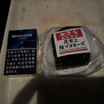 圏央道 菖蒲PA ショッピングコーナー - 